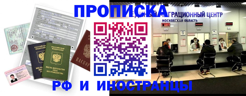 регистрация для дет. сада в Белой Холунице